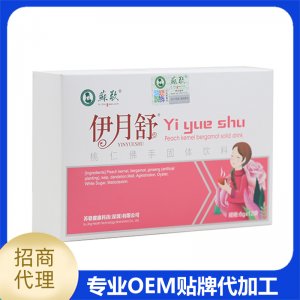 蘇敬伊月舒桃仁佛手固体饮料OEM/ODM定制代加工