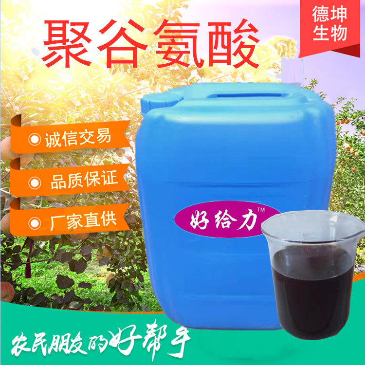 农业级有机液体肥代加工贴牌OEM/ODM
