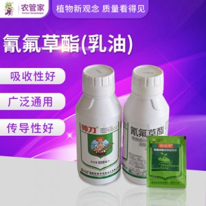 氰氟草酯（乳油）500ml 果蔬用剂水稻田杂草剂可OEM/ODM代工