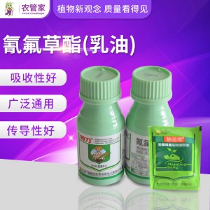 氰氟草酯（乳油）120ml 果蔬剂水稻田杂草剂贴牌OEM/ODM