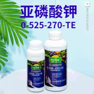 家用通用亚磷酸钾大量元素水溶肥叶面肥贴牌OEM/ODM