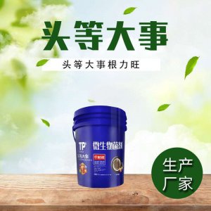 微生物菌剂根力旺多功能液体肥贴牌OEM/ODM