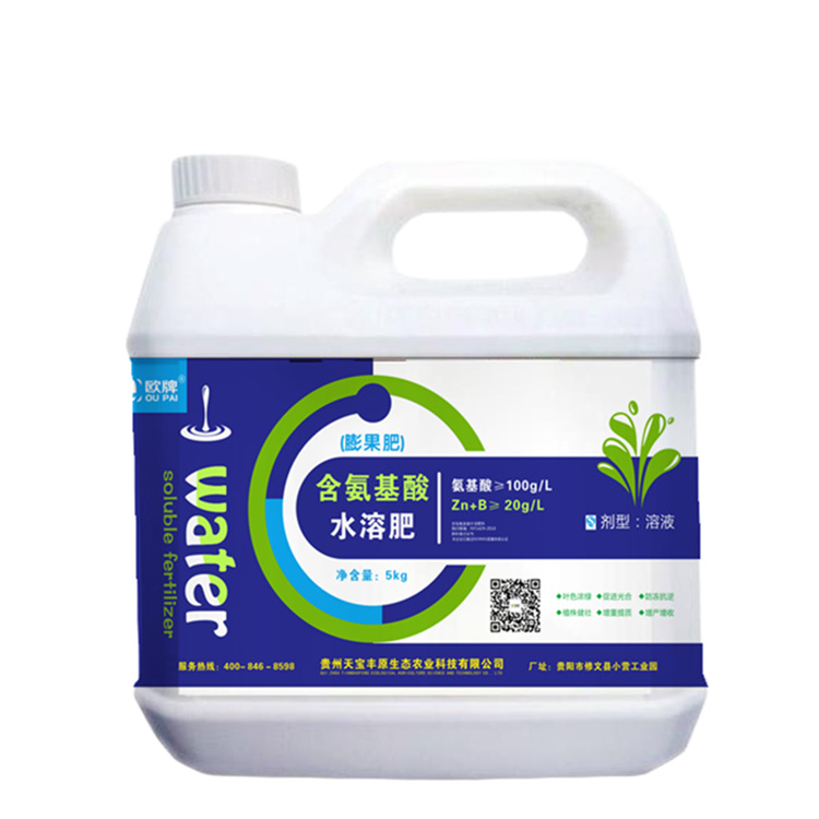 狀果作色型氨基酸水溶肥OEM/ODM定制代加工