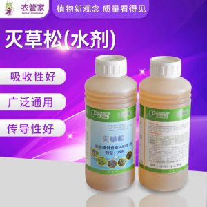 盐城农管家农业发展有限公司