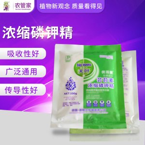 磷鉀精農業果蔬 葉面噴施OEM代加工