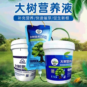 促芽复壮树木移栽营养液肥贴牌定制代加工