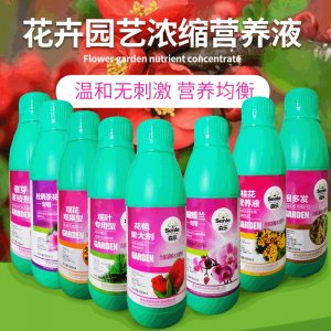 大中微量元素液肥贴牌定制代加工
