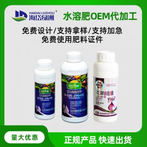 膨果促长高氮磷钾大量元素水溶肥OEM/ODM代加工