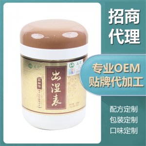 蘇敬出湿表四神汤莲子芡实固体饮料贴牌OEM/ODM