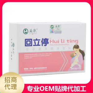 蘇敬回立停茯苓麦芽固体饮料贴牌OEM/ODM