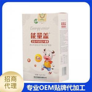 蘇敬能量盖多肽牛乳钙压片糖果OEM/ODM定制代加工