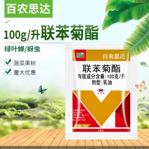 百农思达10%联苯菊酯OEM/ODM定制代加工