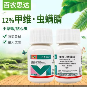 百农思达12%甲维虫螨腈悬浮剂OEM/ODM代加工