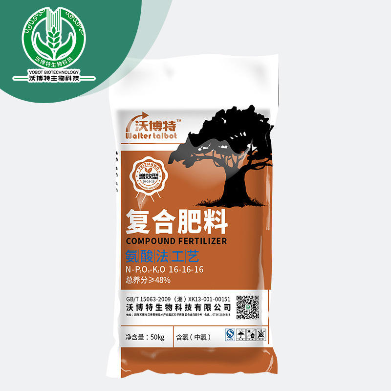 氨酸法水稻玉米小麦油菜氯基16-16-16可OEM/ODM代工