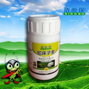 “清源保”1.0%蛇床子杀虫杀菌剂代加工贴牌OEM/ODM