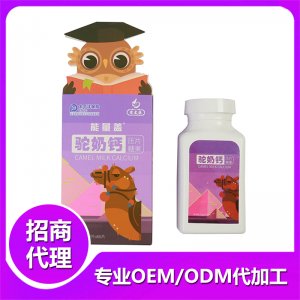 河南苏敬药业有限公司