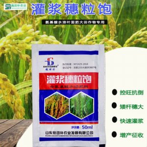 山东碧护生物科技有限公司