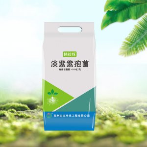 防控线5.0亿淡紫紫孢菌OEM/ODM代加工