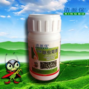 “清源保”1.5除虫菊素有机生物杀虫剂贴牌定制代加工