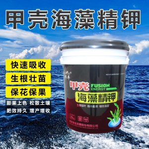 农用海藻甲壳素高钙高钾有机冲施肥OEM/ODM定制代加工