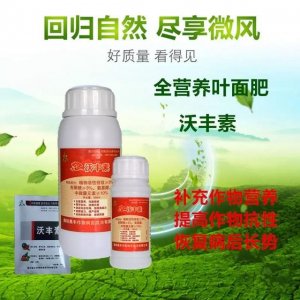 调节生长调节剂贴牌定制代加工
