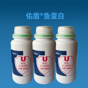 鱼蛋白液体肥料代加工贴牌OEM/ODM