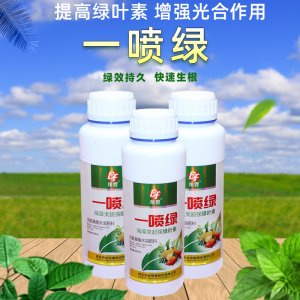 一喷绿农用氨基酸叶面肥贴牌OEM/ODM