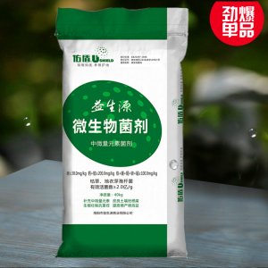 矿源腐植酸有机肥贴牌OEM/ODM