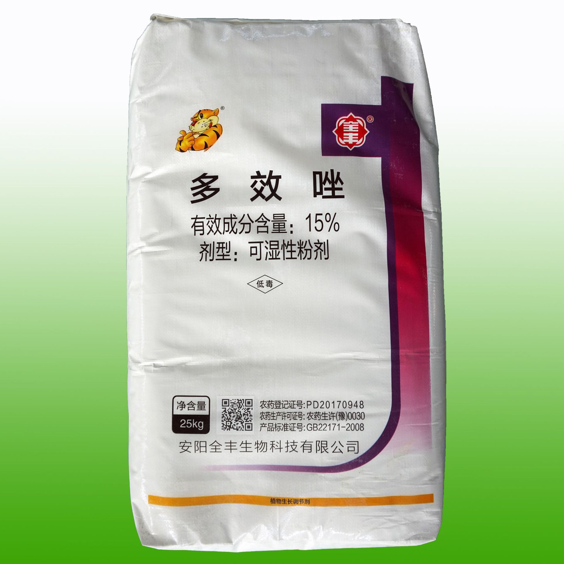 控稍15%粉剂可OEM/ODM代工