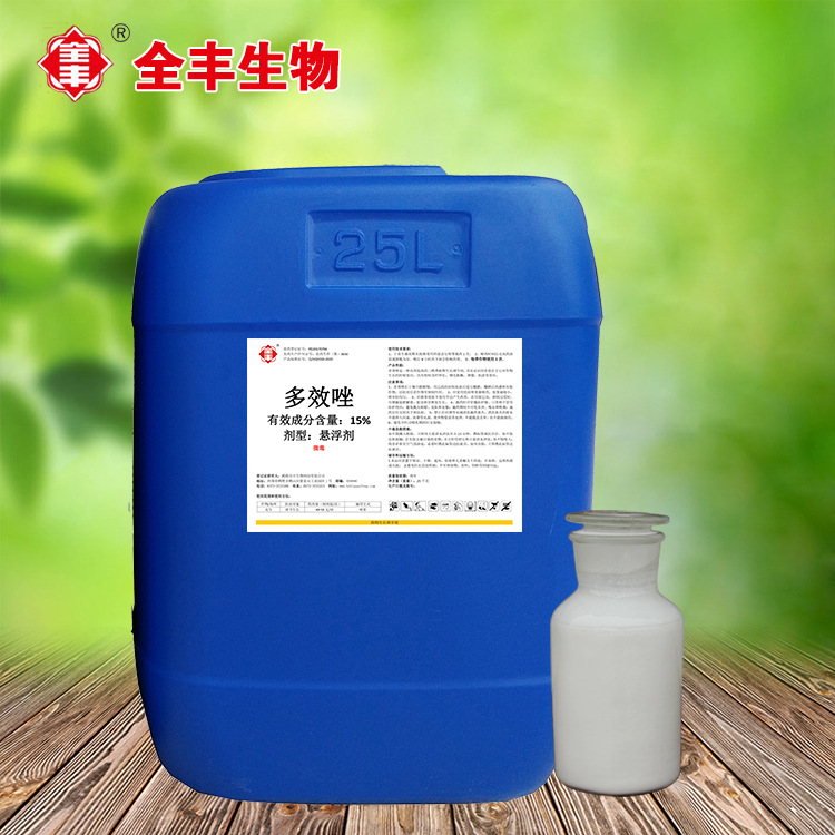 柑橘控梢果树控旺15%悬浮剂多效唑贴牌OEM/ODM