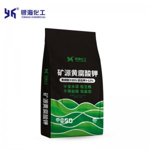 矿源黄腐酸钾OEM代加工