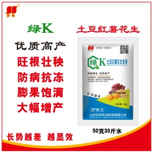 土豆地瓜花生叶面肥OEM/ODM代加工