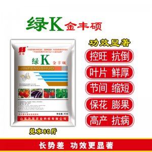 保花保果膨大叶面肥OEM/ODM定制代加工