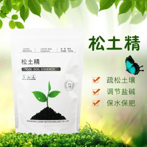 松土精代加工贴牌OEM/ODM