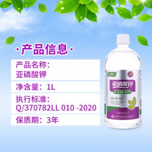 绿陇 亚磷酸钾叶面肥可OEM/ODM代工