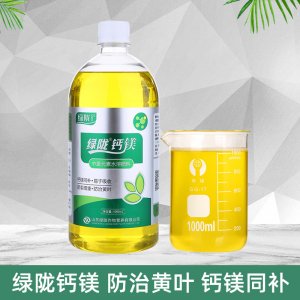 中量元素螯合水溶钙镁肥OEM代加工