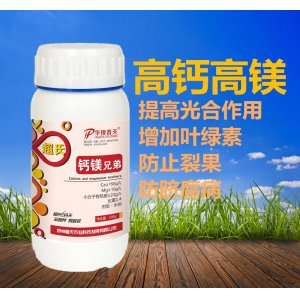 华豫普天高钙高镁贴牌OEM/ODM