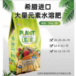 進(jìn)口水溶肥貼牌OEM/ODM