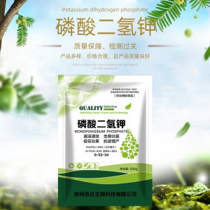 郑州浩达生物科技有限公司