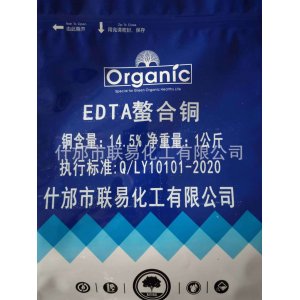 EDTA螯合铜 1Kg/袋OEM/ODM定制代加工