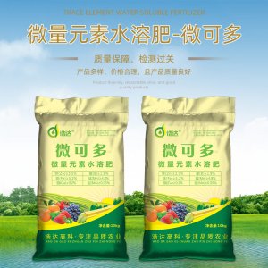 郑州浩达生物科技有限公司