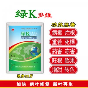 生根旺根叶面肥OEM/ODM代加工