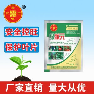 绿状元OEM/ODM定制代加工