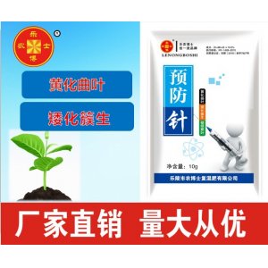 预防针贴牌OEM/ODM
