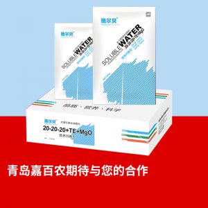 平衡型水溶肥料代加工贴牌OEM/ODM
