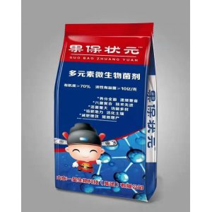 复合微生物有机菌肥OEM/ODM定制代加工