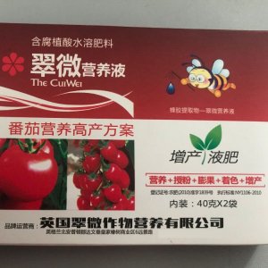 翠微番茄营养液代加工贴牌OEM/ODM