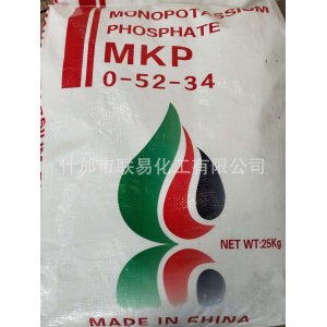 磷酸二氢钾 25公斤/袋贴牌OEM/ODM