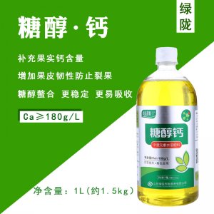 绿陇糖醇钙叶面肥贴牌OEM/ODM