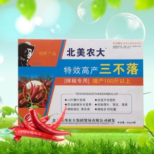 浚县北美农大生物科技有限公司